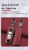 Mazda Smart Key Case, Key Holder, Alloy + PU Leather, Key Cover, For Toyota,