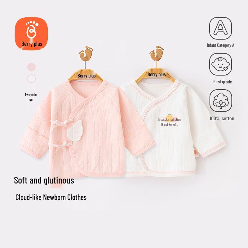 

Babyprints Хлопковый боди для новорожденных с полуоткрытой спиной, 2 шт. 59