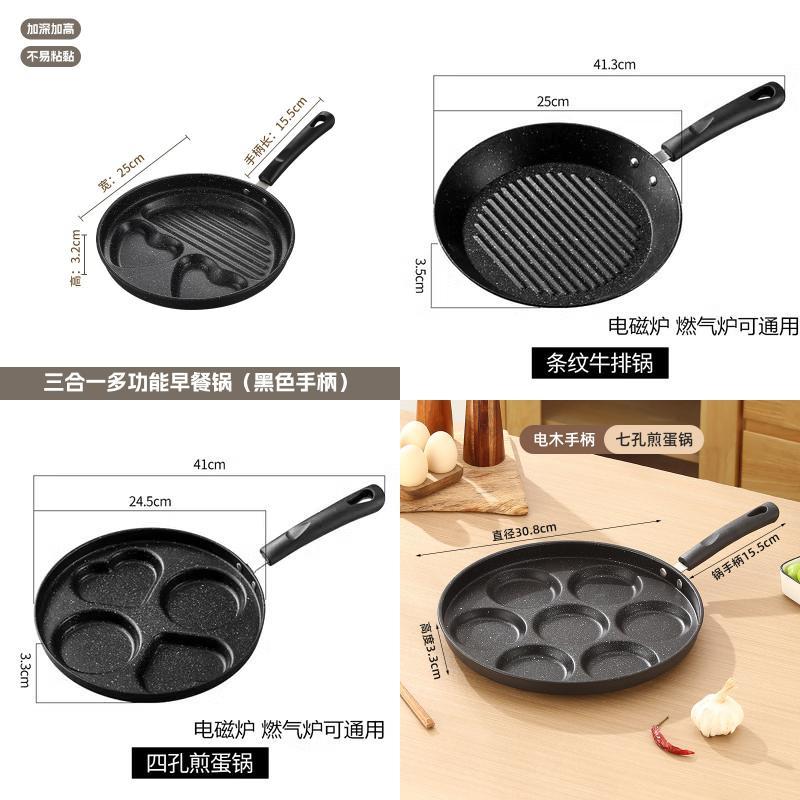Modern Nonstick Egg Griddle With Multiple Compartments For Home Kitchen Use