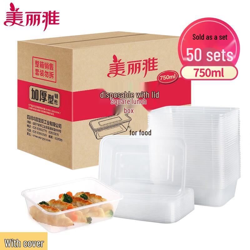 Meiliya Disposable Lidded Square Lunch Containers