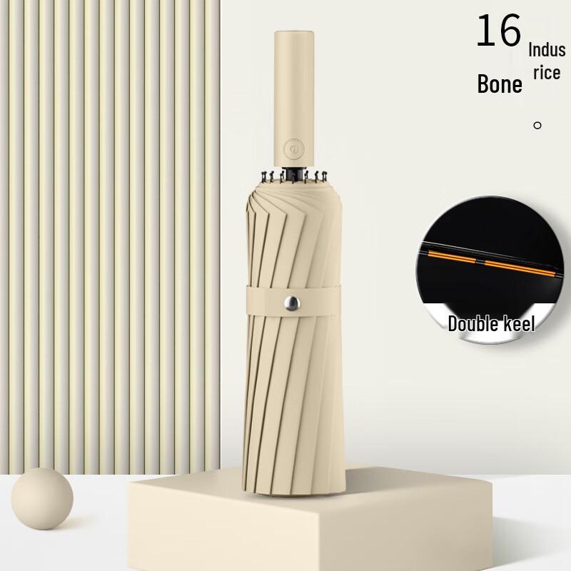 Lion Search Heavy-Duty Folding Umbrella