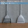 Marna Slim Broom and Dustpan Entrance Self-Standing (Compact Storage) (For Balcony, Cleaning)