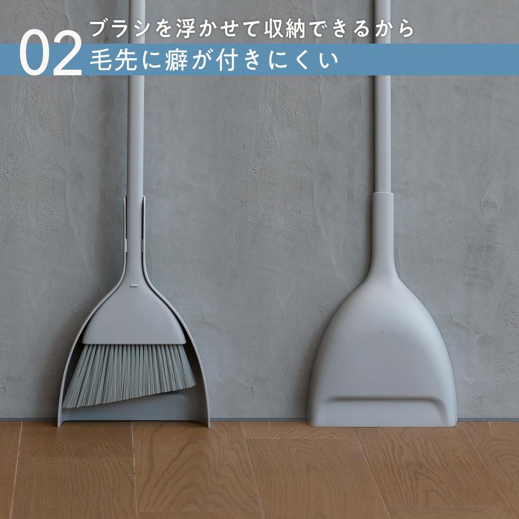 Marna Slim Broom and Dustpan Entrance Self-Standing (Compact Storage) (For Balcony, Cleaning)