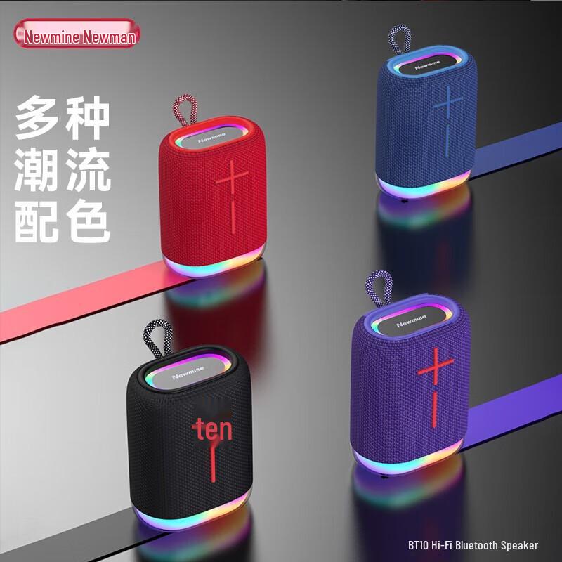 Newmine BT10 Dazzling Desktop Bluetooth Speaker