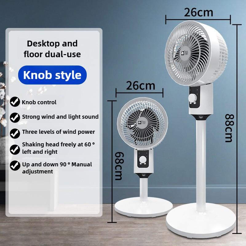 Household Height Adjustable Remote Control Electric Fan High Wind Power Air Circulation Fan Office Shaking Head Floor Fan