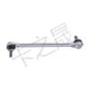 Link Rod Torsion Bar for Mercedes-Benz C-Class Stabilizer (Front) - Part Numbers 2043201889, 2043201789