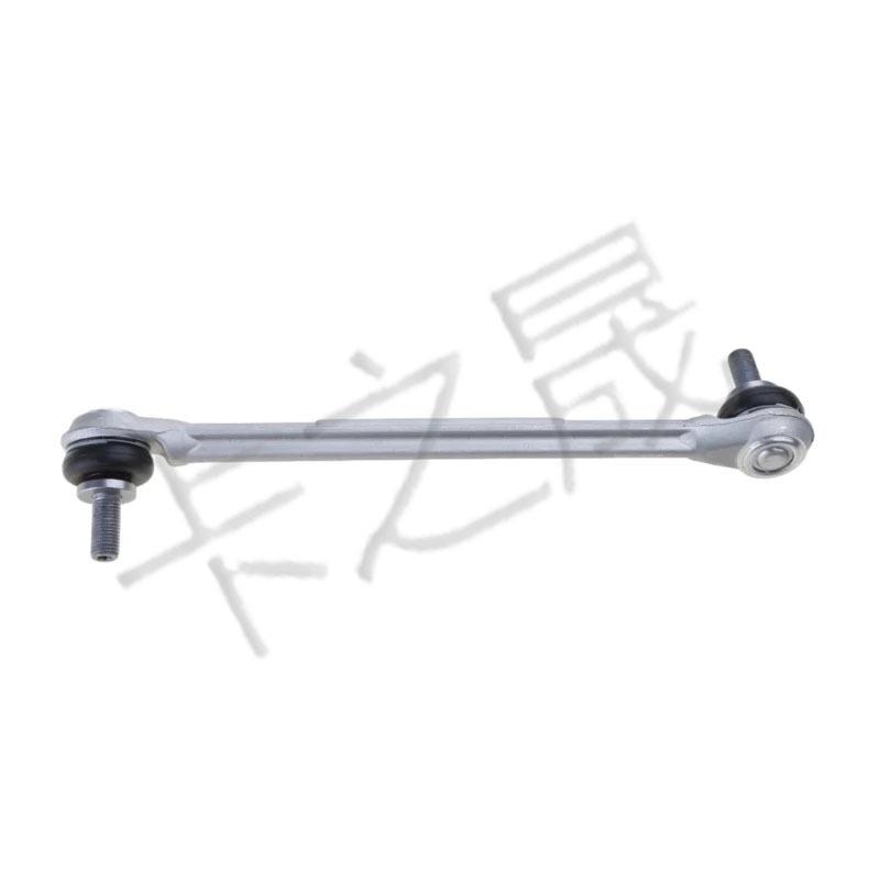 Link Rod Torsion Bar for Mercedes-Benz C-Class Stabilizer (Front) - Part Numbers 2043201889, 2043201789