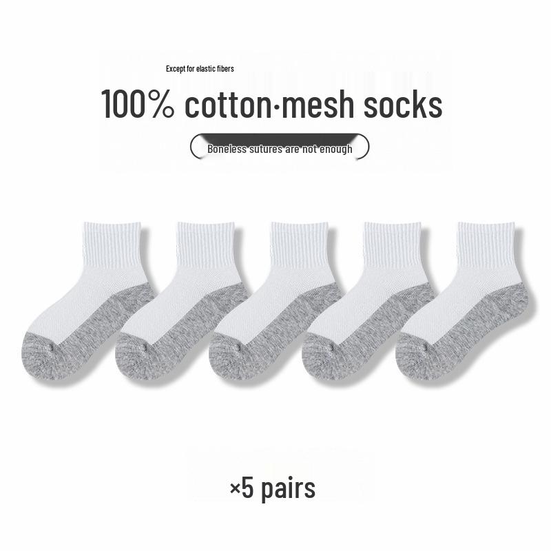 

Детские летние сетчатые носки до середины икры из чистого хлопка с антибактериальным эффектом - цветной блок для мальчиков и девочек, подходят для детей старшего возраста и студентов. L Age 6-8 (Shoe Size 28-33)