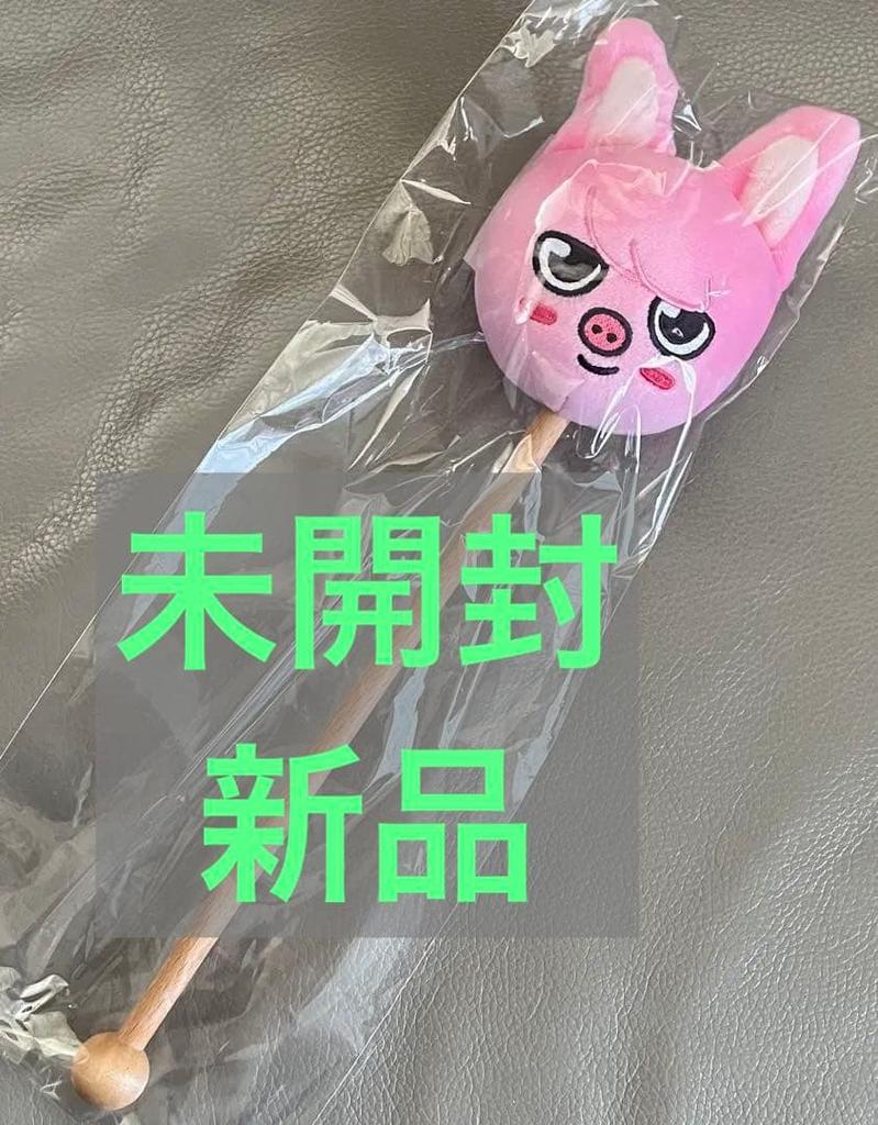 [USED] Stray Kids SKZOO Shoulder Massager Toekki