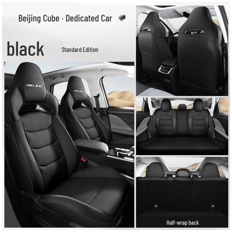 2022 Beijing Cube Ride-Hailing Car Seat Cushion: Four Seasons, Full/Semi-Surround, Full Leather Seat Cover