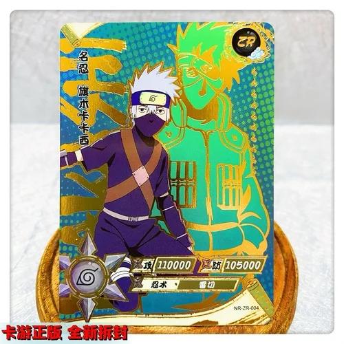 KAYOU Genuine Naruto Cards ZR 01-36 Uzumaki Sasuke Kakashi Tsunade Rare Bronzing Anime Character Collection Card Gifts Toys