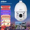Dahua 4MP 32x Zoom Outdoor PTZ Security Camera with Smart Dual-Illuminator CN plug (adapter included)