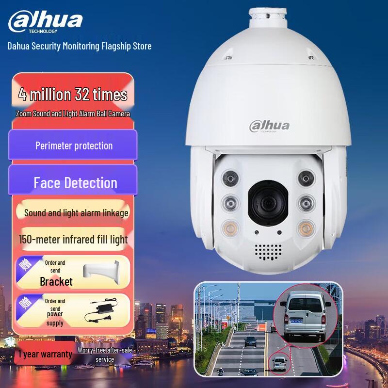 Dahua 4MP 32x Zoom Outdoor PTZ Security Camera with Smart Dual-Illuminator CN plug (adapter included)