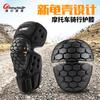 Motorcycle Knee Pads Protective Gear Set Off-Road Racing Riding Safety Cycling Equipment