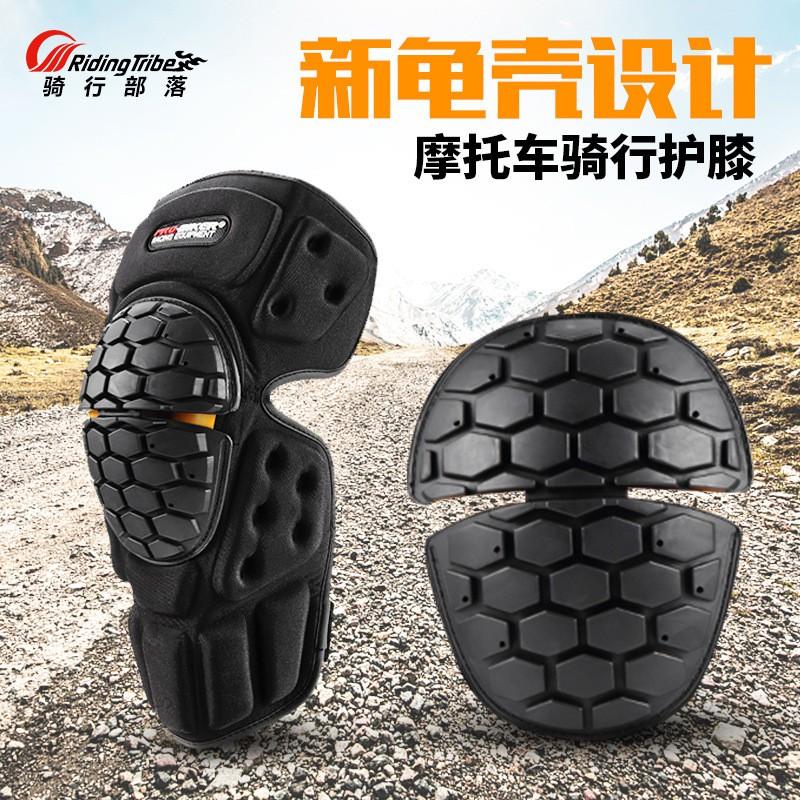 Motorcycle Knee Pads Protective Gear Set Off-Road Racing Riding Safety Cycling Equipment