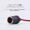 SZSL Cigarette Lighter Socket, Extension, Cord Included, Female Socket, Car Power Socket, Car Charger