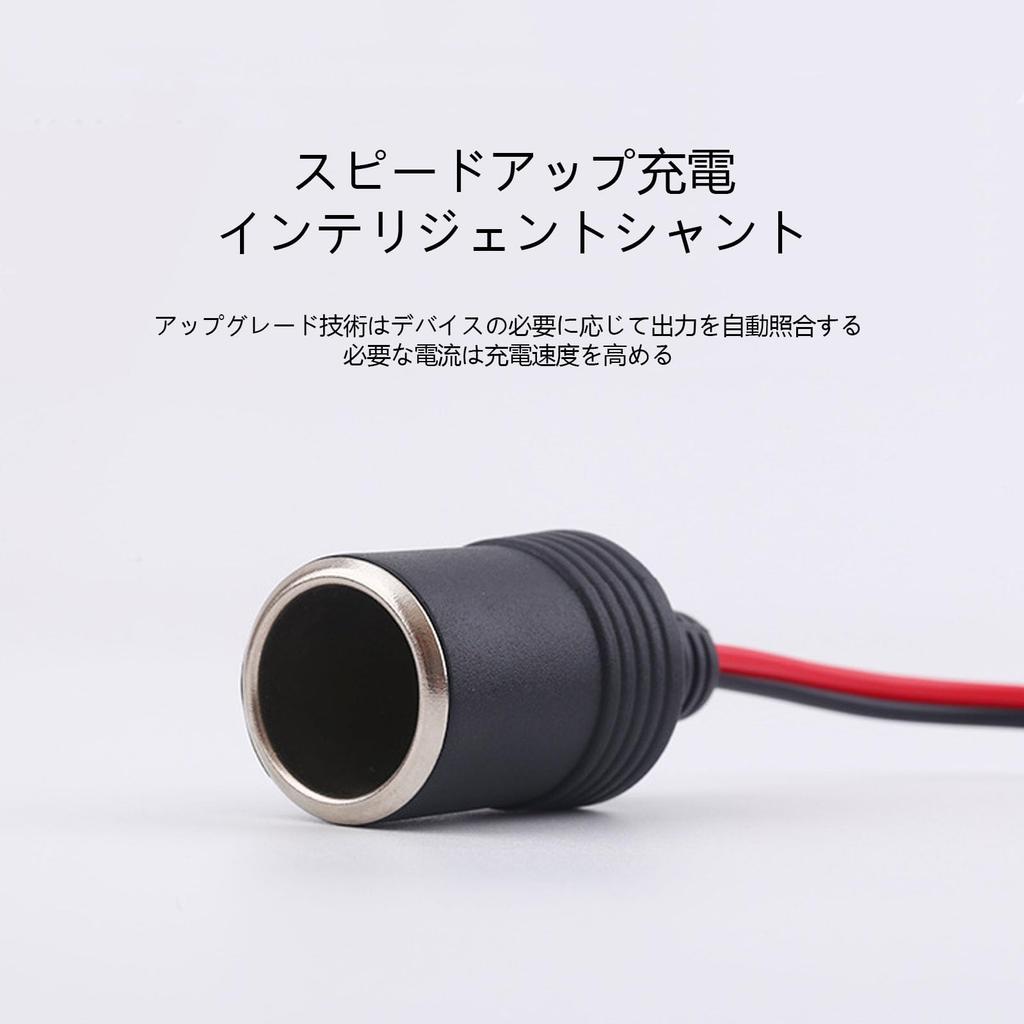 SZSL Cigarette Lighter Socket, Extension, Cord Included, Female Socket, Car Power Socket, Car Charger