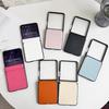 Morandi Unifarbene Ledertextur Samsung Z Flip7 Stoßfest Faltbare PC Hartschale