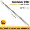 1Pcs 110-500mm SDS Plus Masonry Drill Bit Electric Hammer Drill Bit  For Rotary Hammer Drilling
