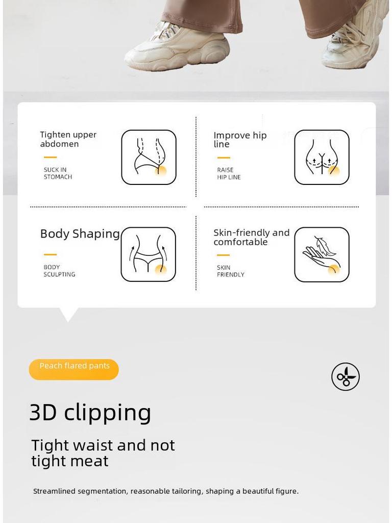 Women's Quick-Dry High Waist Flared Yoga Pants - Moisture-Wicking, Anti-Curling, High Elastic Nude Feel Tights