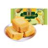 Xu Fuji Assorted Fruit Tarts