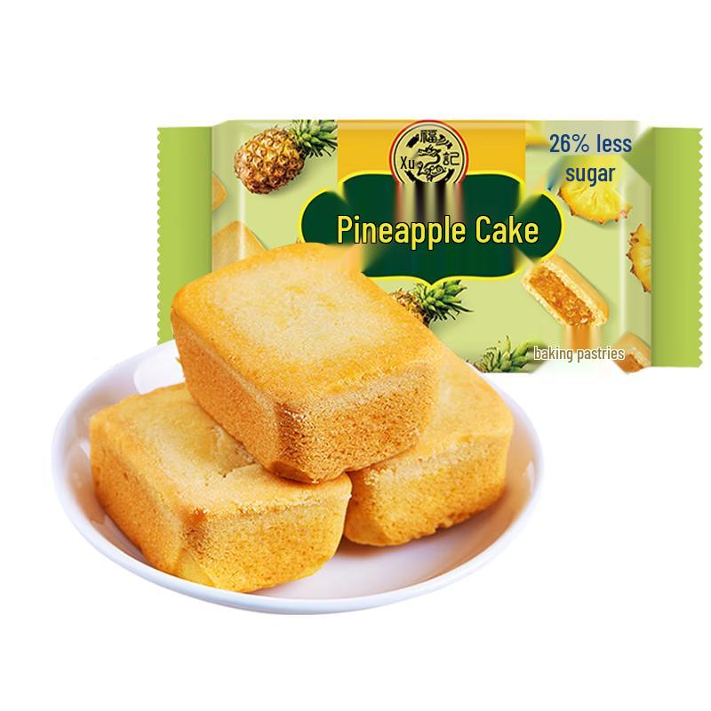 Xu Fu Ji Assorted Filled Pastries