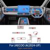 For JAECOO J6 Chery Icar 03 2024 2025 Interior Anti-scratch Protector Film Car Door Center Console Dashboard Navigation TPU