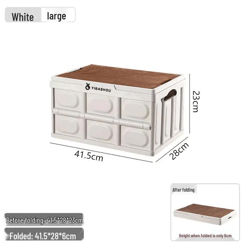 Foldable Car Trunk Organizer Storage Box