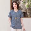 Women's Floral Short Sleeve Cardigan Blouse