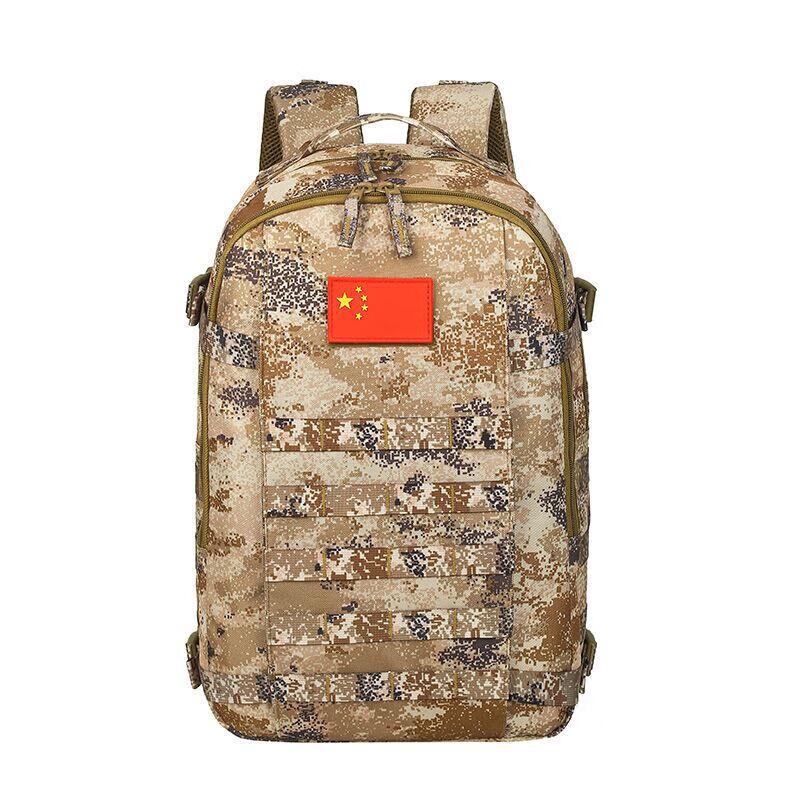 Chunsen 19 Tactical Training Backpack