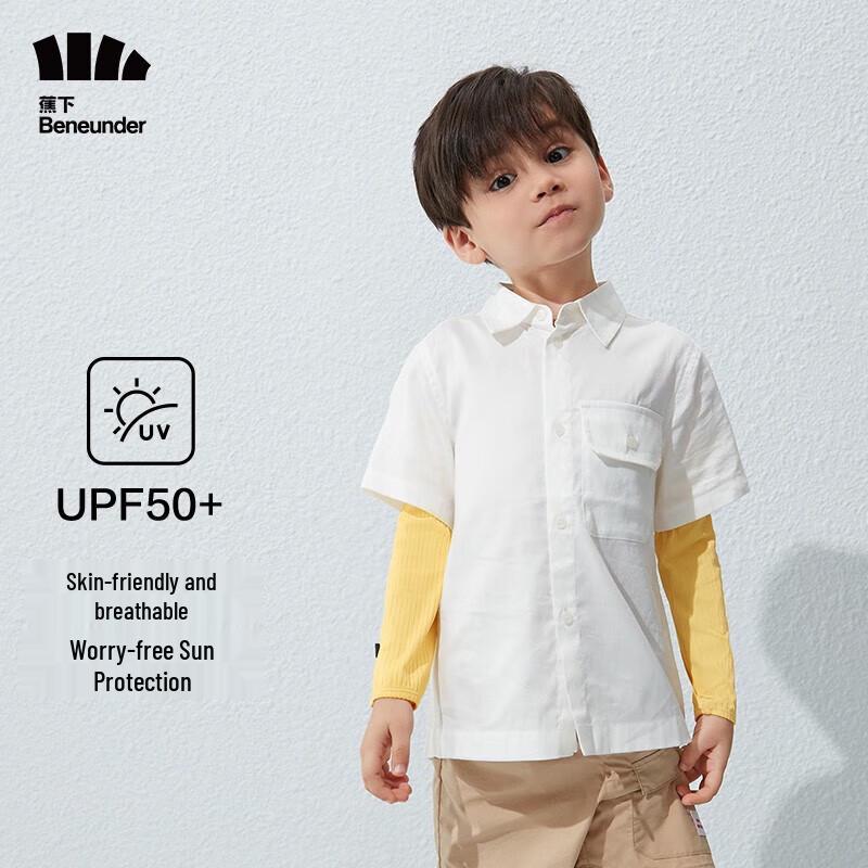 Children s Cooling UV Protection Arm Sleeves