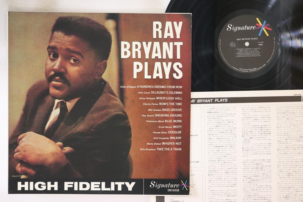 

LP Record RAY BRYANT - Ray Bryant Plays SM6008 SIGNATURE 1986 Japan Jazz Used