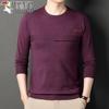 Woodpecker Lightweight Men's Round Neck Knit Sweater