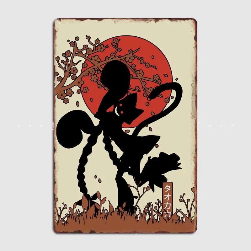 Blazblue Taokaka Metal Sign Wall Decor Decoration Cave Pub Cinema Living Room Tin Sign Posters Vintage home decor 20x30cm(7.8x11.8inch)