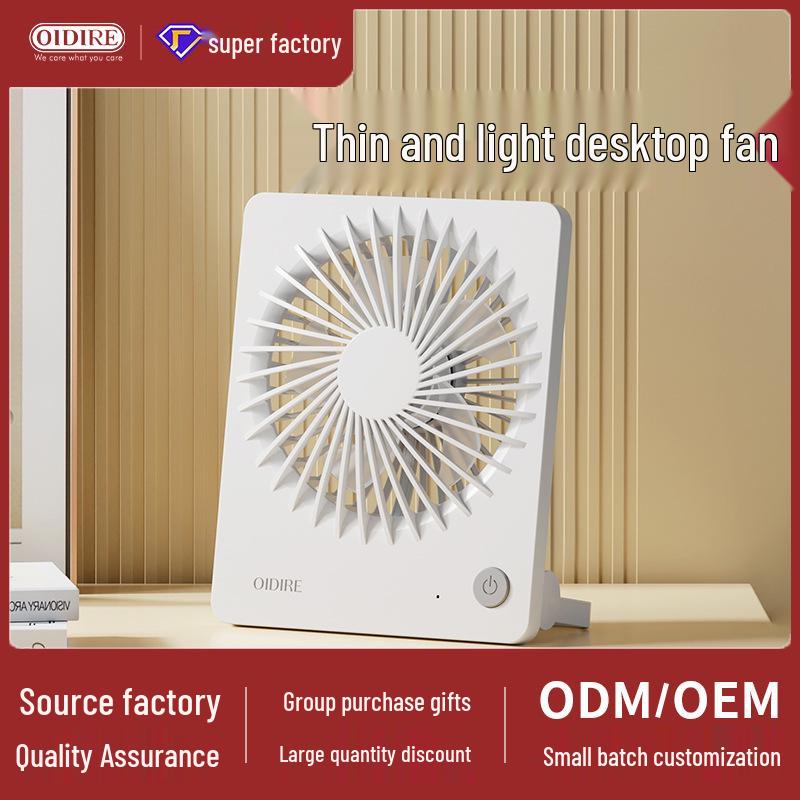 OIDIRE Compact Desktop Fan for Dorms and Offices - Ideal Birthday Gift for Students, Couples, and Kids ODI-MF11A