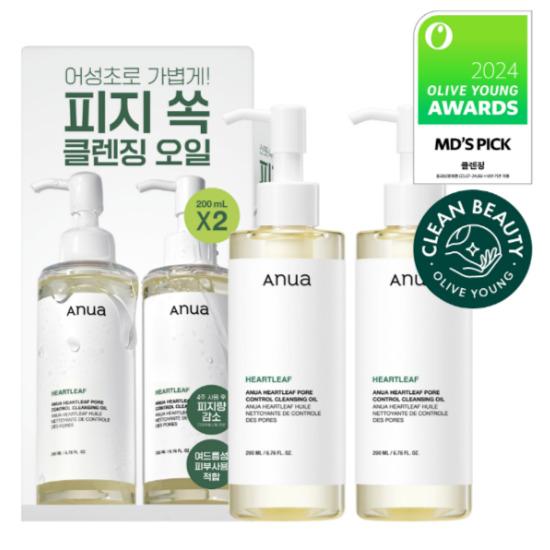 ANUA Heartleaf Pore Control Cleansing Oil Deep Cleansing Blackhead Removal 200ml x2 Set