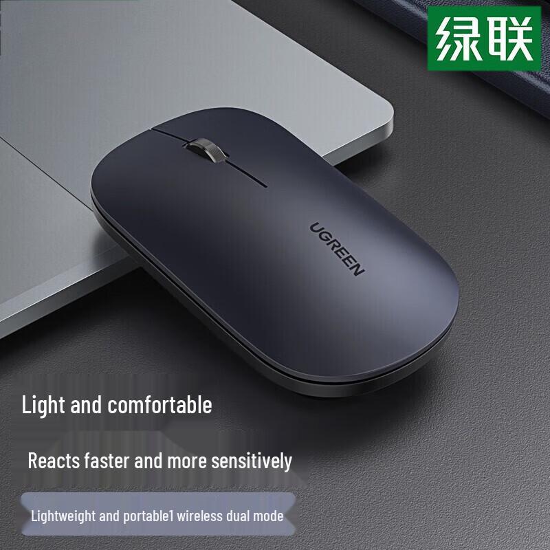 Ugreen MU001 Dual Mode Wireless Rechargeable Mouse