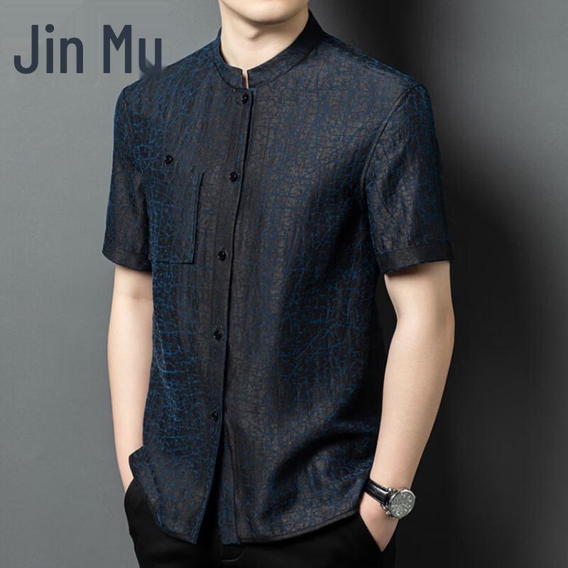 

Мужская двусторонняя шелковая рубашка в китайском стиле с узором трещины 4XL