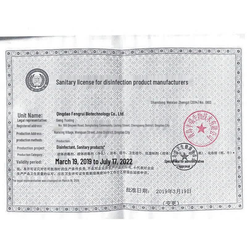 Haishi Hainuo 75% Alcohol Wipes