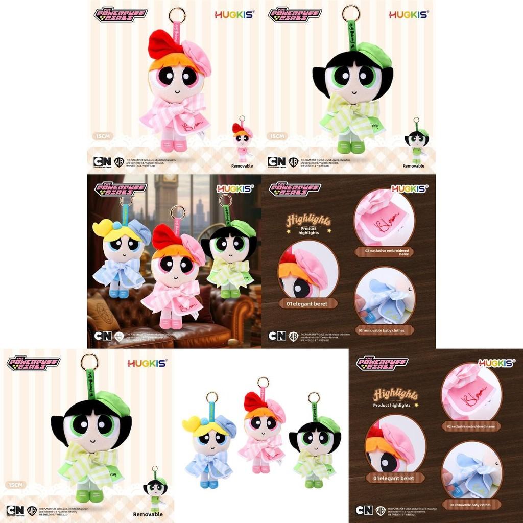 The Powerpuff Girls Embroidered Plush Keychain With Style For Collectors And Gift Items