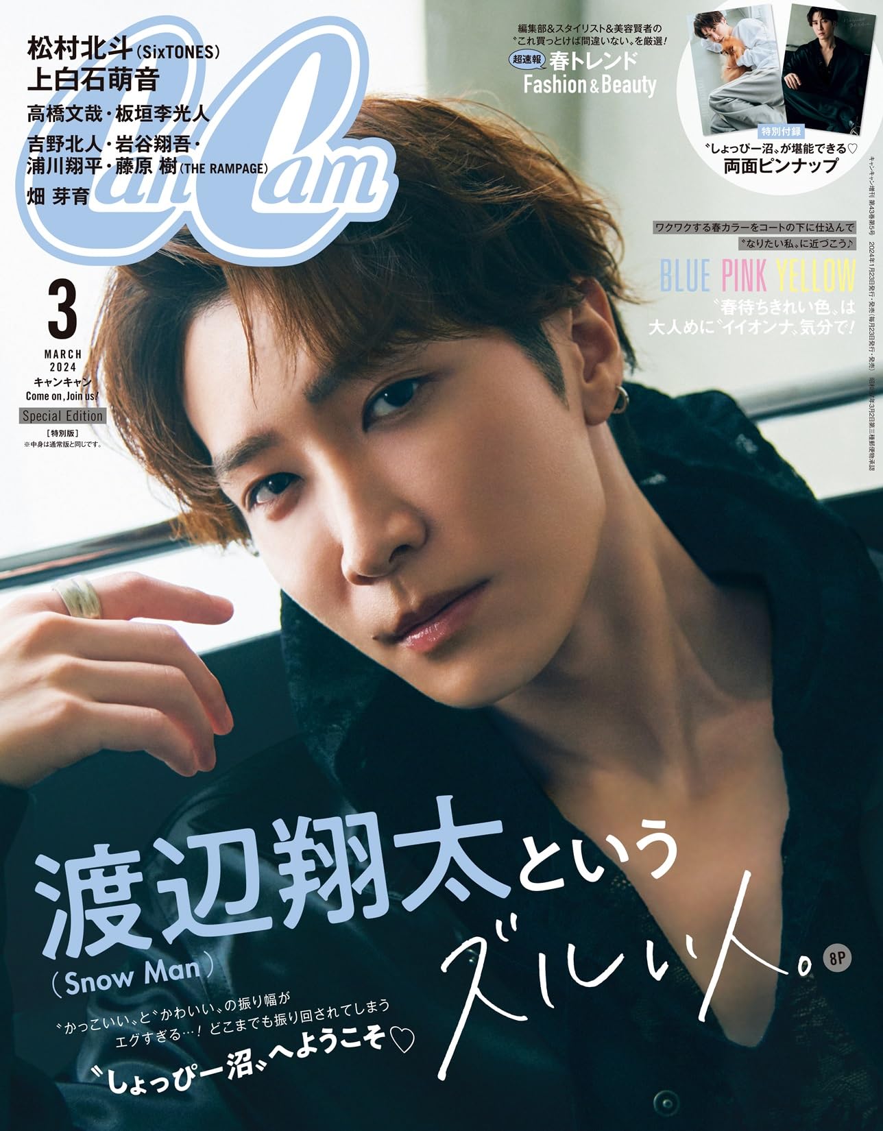

CanCam March 2024 Special Edition Watanabe Shota [Cover (Snow Man)]
