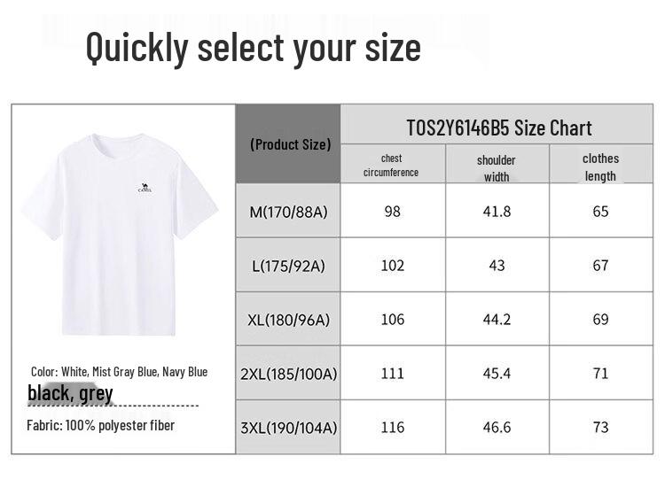 Camel Men's Quick-Dry Loose-Fit Short-Sleeve T-Shirt