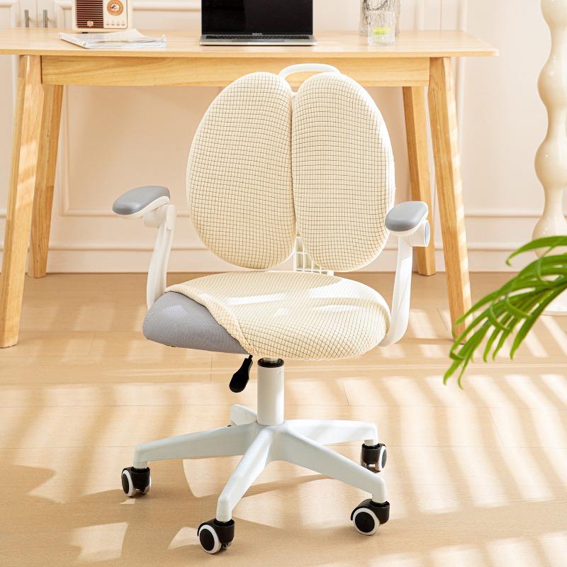 

2025 Thickened High-elasticity Anti-stain Chair Cover Student Double-back Study Chair Cover Special Chair Cover