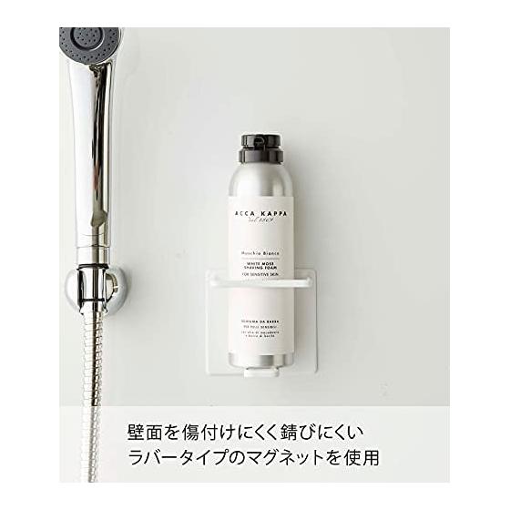Yamazaki Jitsugyo Magnetic Bathroom Tube & Bottle Holder M White Approx. W8.6 X D6.1 X H8cm Tower Floating Storage Bathroom Storage 5503