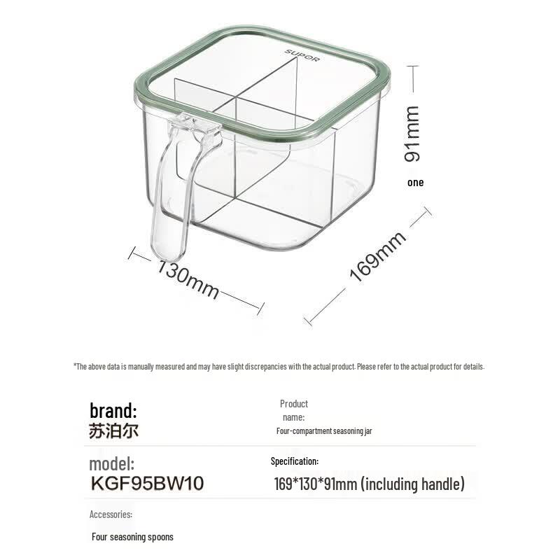 SUPOR 4-Compartment Seasoning Jar with Spoons