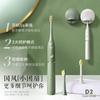 Soocas D2 Sonic Electric Toothbrush