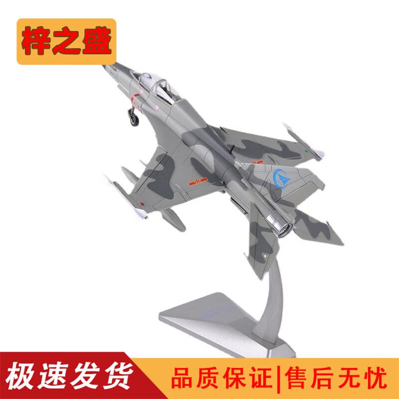 Diecast Aircraft Scale Models