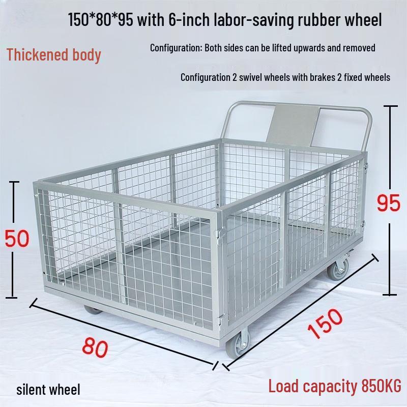 RSRDDY Silent Platform Cart with Guardrail