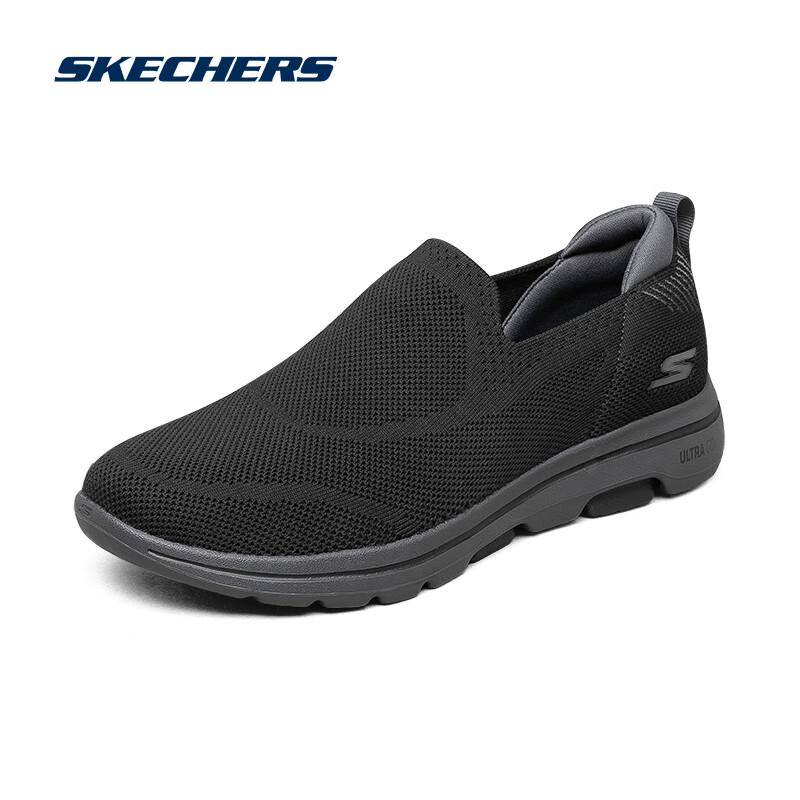 Skechers Men's Lightweight Breathable Slip-On Walking Shoes
