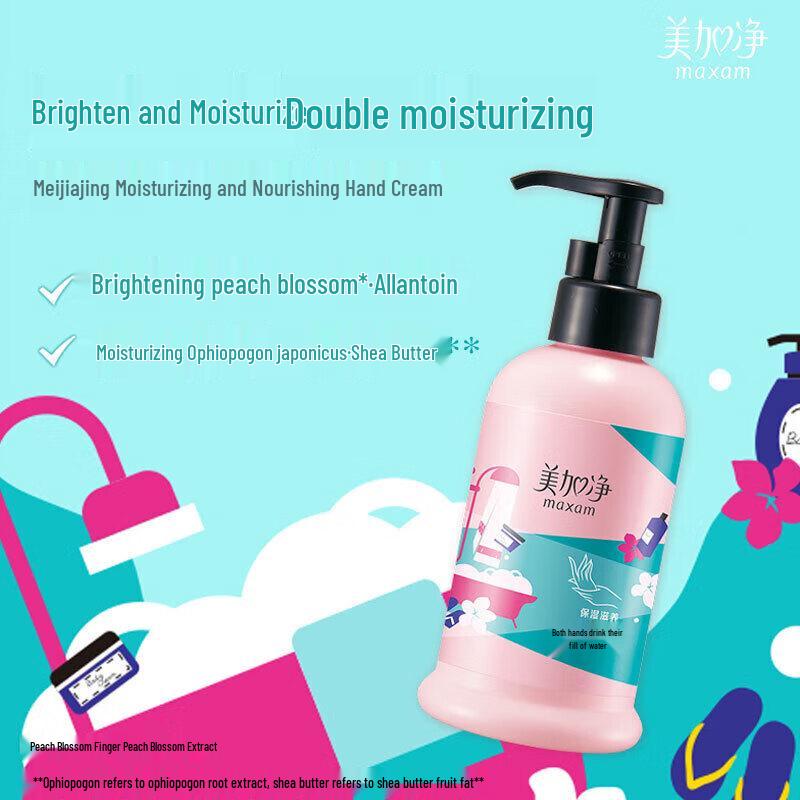MeiJiaJing Crème Mains Hydratante & Réparatrice Pack Duo